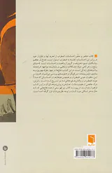 از خط تا مثلث تعارض